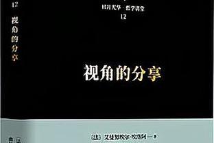 邮报：姆巴佩大幅降薪去皇马，但获超1亿欧签字费&保有80%肖像权