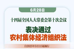 稳稳的安心？安帅一战迎五大联赛900场、我团200胜里程碑