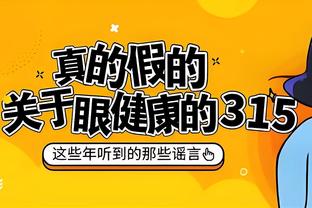 开云平台官网app截图4