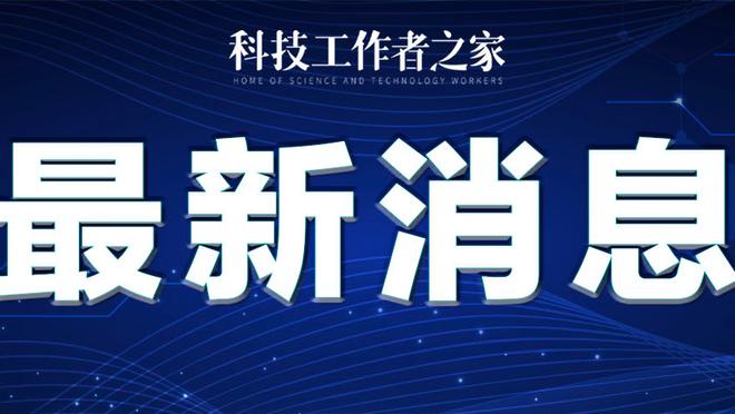 必威app登录官网入口截图2