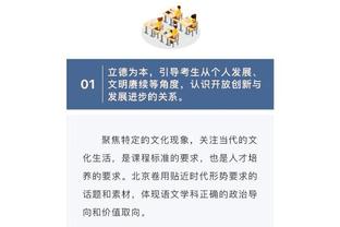 低迷！康宁汉姆半场7中1仅得2分 正负值-21两队最低