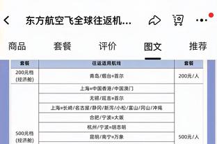 谁有意？美记：奇才愿交易泰厄斯-琼斯 想得到选秀权&年轻球员