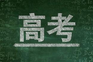 亨利再谈姆巴佩300球里程碑：也许他能进1000球，这取决于他自己