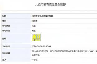 ?德罗赞29+6 武切维奇20+12 罗齐尔25+5+7 公牛击败黄蜂