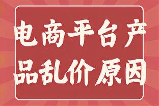 引入升降级？美职联高管：考虑建立二级联赛等真正有竞争力的模式