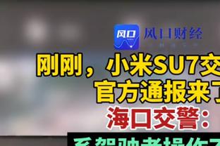 记者：瓦拉内周四训练了，但滕哈赫表示一些球员的情况存在疑问