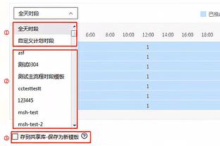 直接补了一个加时赛的半场？蓝军与海鸥的比赛补时长达15分钟