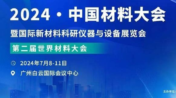 必威app登录官网入口截图3