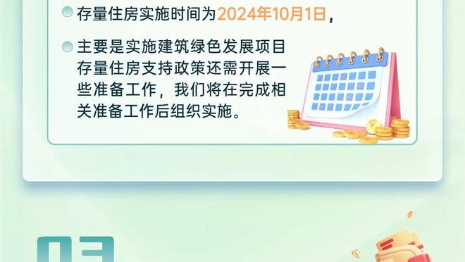 ?累了累了！湖人vs勇士打15秒耗费16分钟了！