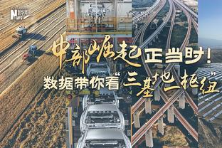 贝林厄姆本场数据：2射0正，2次关键传球，10次成功对抗，评分7.3