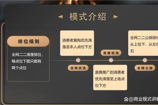 罗滕表示希望看到姆巴佩续约巴黎，纳赛尔笑着回应希望如此